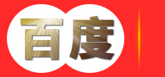 南通永嘉基础工程有限公司|水下破碎|沉井施工|围堰施工|承台施工