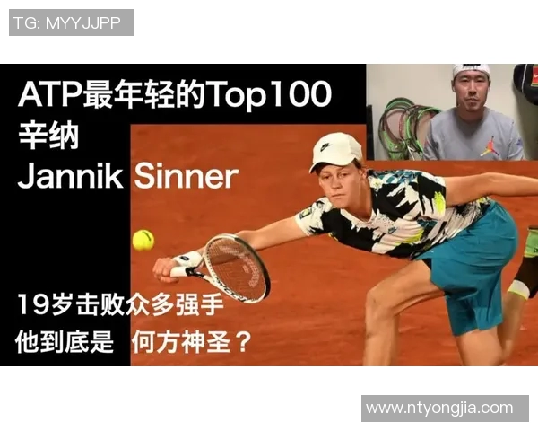 西安网球队边路渗透战术解析与实战应用探讨