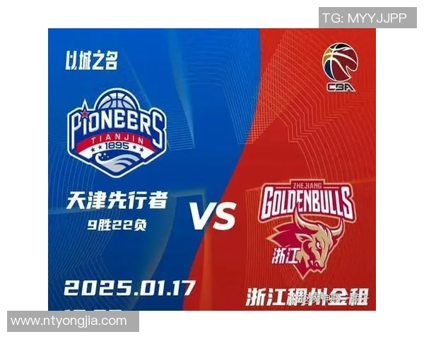 西安篮球队在比赛节奏中的优势与劣势分析及未来发展建议