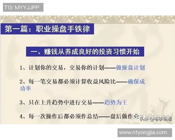 南京足球队与深圳足球队赛后技术分析与战术复盘探讨