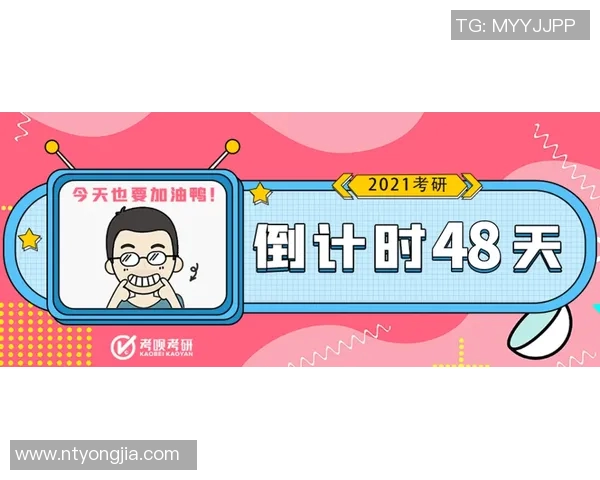 周静独家分享乒乓球技巧与心得助你提升球技的秘密秘籍