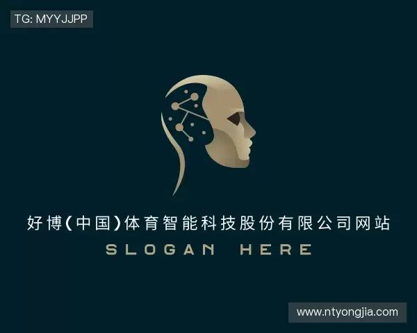 介绍好博体育